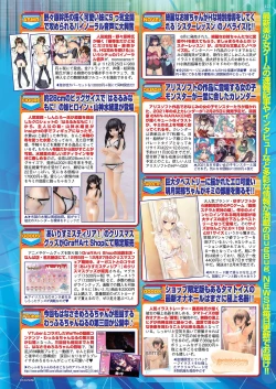 Page 125 of BugBug 2021-01