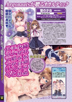 Page 12 of BugBug 2021-01