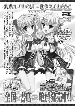 Page 137 of BugBug 2021-01