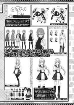 Page 145 of BugBug 2021-01