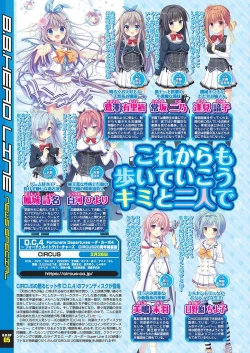 Page 14 of BugBug 2021-01