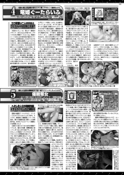 Page 153 of BugBug 2021-01