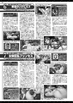 Page 154 of BugBug 2021-01