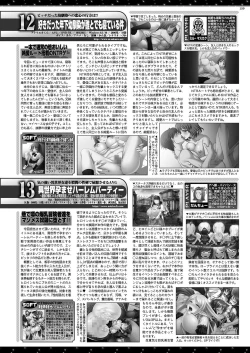 Page 157 of BugBug 2021-01