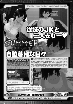 Page 159 of BugBug 2021-01