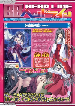 Page 16 of BugBug 2021-01