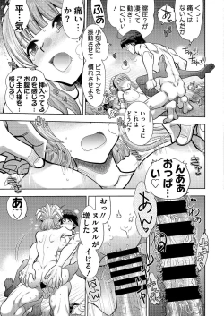 Page 180 of BugBug 2021-01