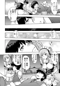 Page 191 of BugBug 2021-01