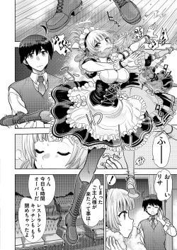 Page 193 of BugBug 2021-01