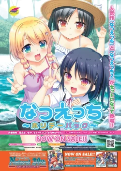 Page 195 of BugBug 2021-01