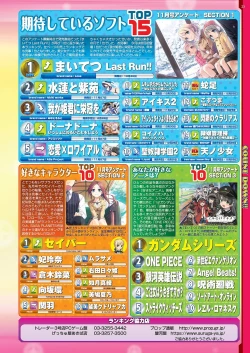 Page 21 of BugBug 2021-01