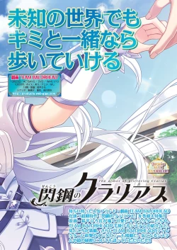 Page 23 of BugBug 2021-01