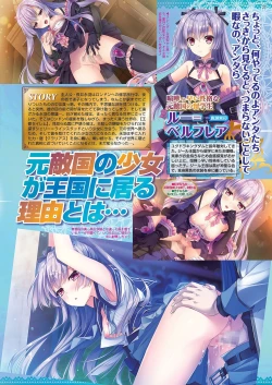 Page 25 of BugBug 2021-01