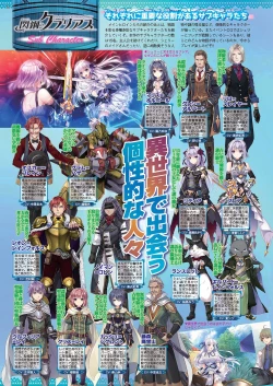 Page 28 of BugBug 2021-01