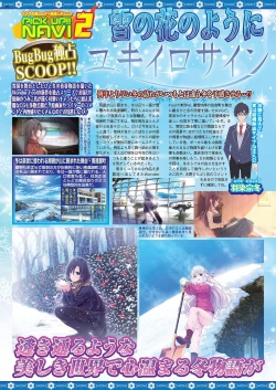 Page 38 of BugBug 2021-01