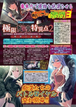 Page 42 of BugBug 2021-01