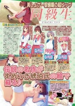 Page 46 of BugBug 2021-01