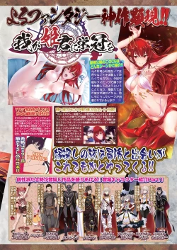 Page 51 of BugBug 2021-01