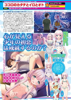 Page 76 of BugBug 2021-01