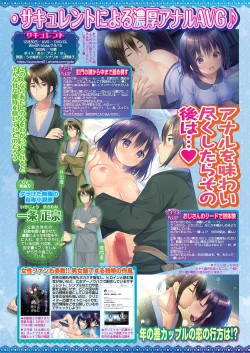 Page 87 of BugBug 2021-01