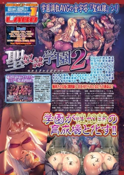 Page 90 of BugBug 2021-01