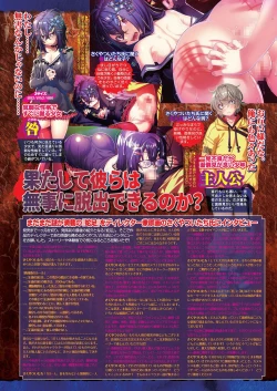 Page 99 of BugBug 2021-01