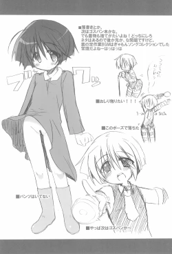 Page 24 of Houkago wa Suiei!