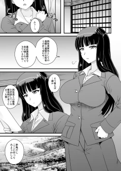 Page 4 of Modaekuruu Nishizumi-ryuu Hatsu Anal Seikan Massage | Writhing in Agony: The Mad Way of Nishizumi