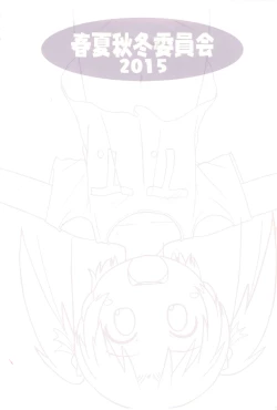 Page 20 of Twintail & Futatsu Musubi no Hon