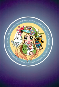 Page 24 of Shotaiken mo Uchuu Haitatsu Musume ni Omakase are