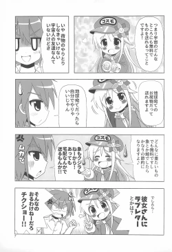 Page 7 of Shotaiken mo Uchuu Haitatsu Musume ni Omakase are