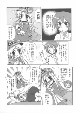 Page 9 of Shotaiken mo Uchuu Haitatsu Musume ni Omakase are