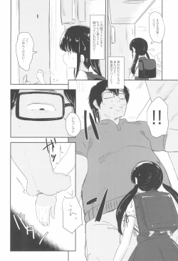 Page 30 of Shoujo Ryoujoku-roku horonaminZ Sousaku Doujinshi Soushuuhen