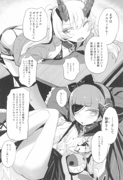 Page 96 of Shoujo Ryoujoku-roku horonaminZ Sousaku Doujinshi Soushuuhen