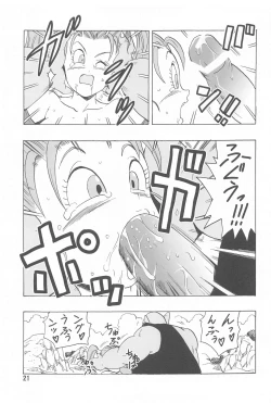 Page 22 of Jessica ga Monster ni Osowarechau Hon