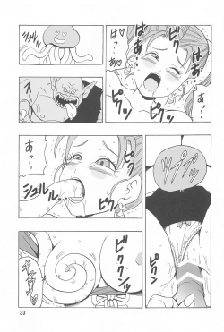 Page 34 of Jessica ga Monster ni Osowarechau Hon