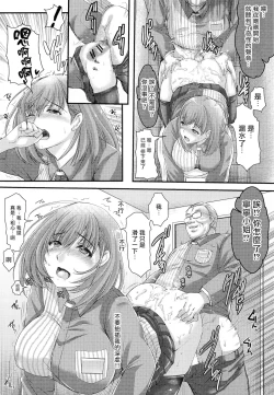 Page 16 of Sayonara, every