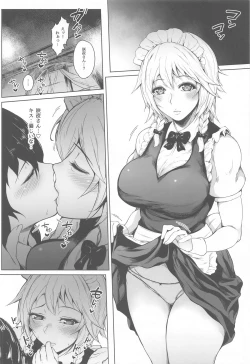 Page 21 of Izayoi Sakuya wa Kataranai