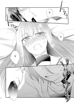 Page 13 of Unmei - Otoko Ω x Onna α