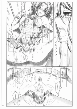 Page 19 of Girl Meets Friends