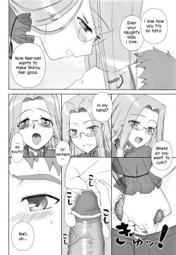 Page 8 of Yappari Rider wa Eroi na 8 "Rider, Oneechan ni naru" | As expected, Rider is erotic 8. "Oneechan was worried about you"