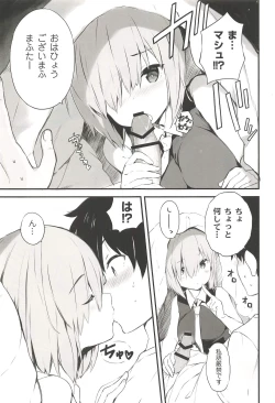 Page 7 of ORDiNARY TRAVELER QPCHICK #001