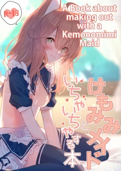 Page 1 of Kemomimi Maid to Ichaicha suru Hon | A Book about making out with a Kemonomimi Maid