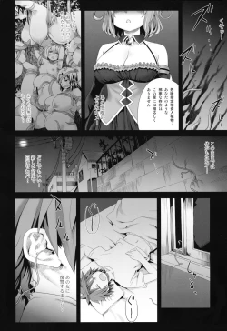 Page 3 of Victim Girls 8 - Venus Trap