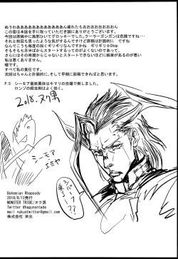 Page 19 of Bohemian Rhapsody