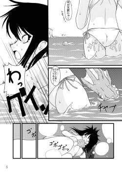 Page 5 of NACOTO SHA-HON