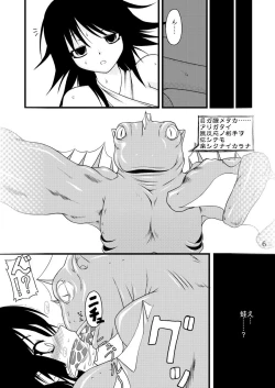 Page 6 of NACOTO SHA-HON