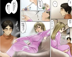 Page 16 of Ichizuna Anego wa Miboujin setto pan