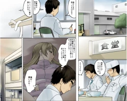 Page 27 of Ichizuna Anego wa Miboujin setto pan