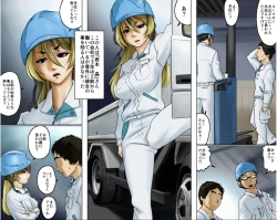 Page 3 of Ichizuna Anego wa Miboujin setto pan